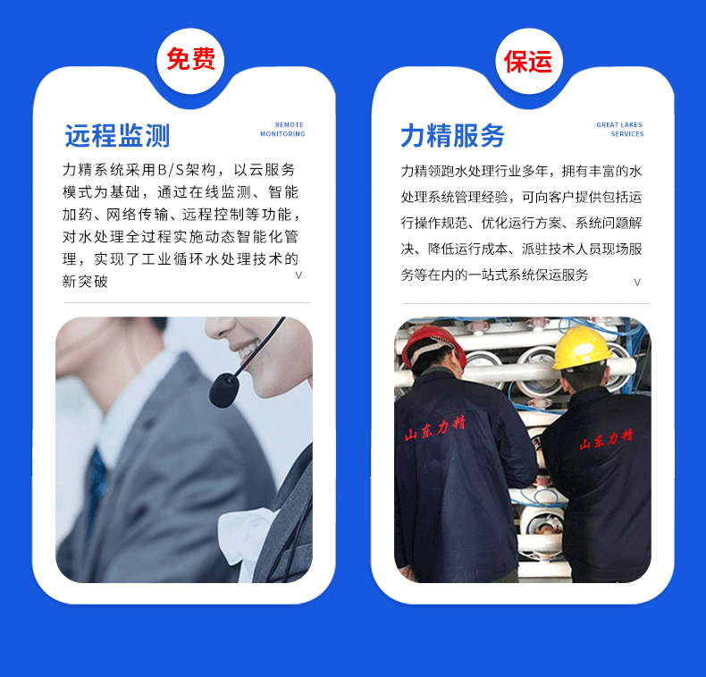 膜用碱性清洗剂 膜用碱性清洗剂